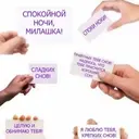 ஸ்டிக்கர்