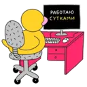 sticker