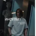 ஸ்டிக்கர்