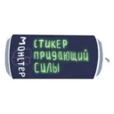 Stika