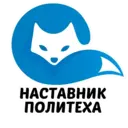 Stika