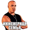 Stika