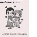 Стикер