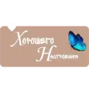 ஸ்டிக்கர்