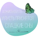 ஸ்டிக்கர்