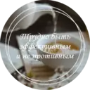 ஸ்டிக்கர்