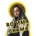 Stiker