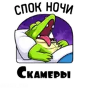 Stiker