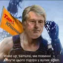 Stika
