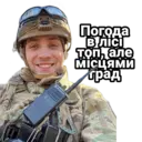 Стикер
