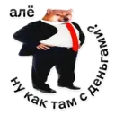 Կպչուն պիտակ