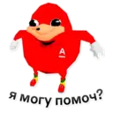 สติกเกอร์