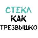 สติกเกอร์