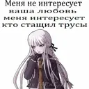 Стикер