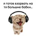 ஸ்டிக்கர்