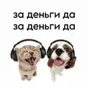 ஸ்டிக்கர்