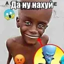 ஸ்டிக்கர்