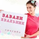 ஸ்டிக்கர்