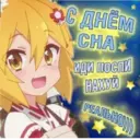 ஸ்டிக்கர்