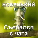 Límmiði