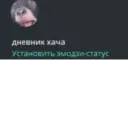 ស្ទីកเกอร์