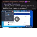 Стикер