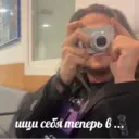 Стикер