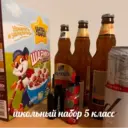 Стикер
