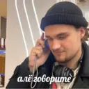 Стикер