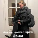 Стикер