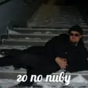 Стикер