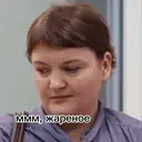 Стикер
