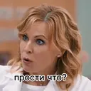 Стикер
