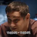 Стикер