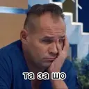Стикер
