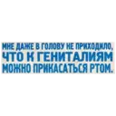 sticker