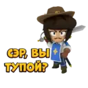 sticker