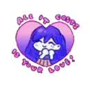 স্টিকার