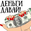 Nhãn dán