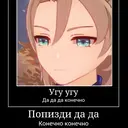Стикер