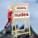 Стикер