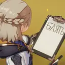 Стикер
