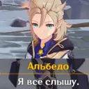 Стикер