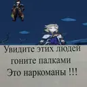 Стикер