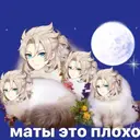 Стикер