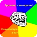 Стикер