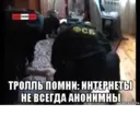 Стикер
