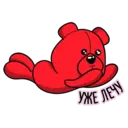 สติกเกอร์