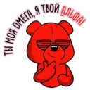 สติกเกอร์