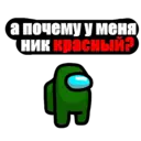 Nhãn dán